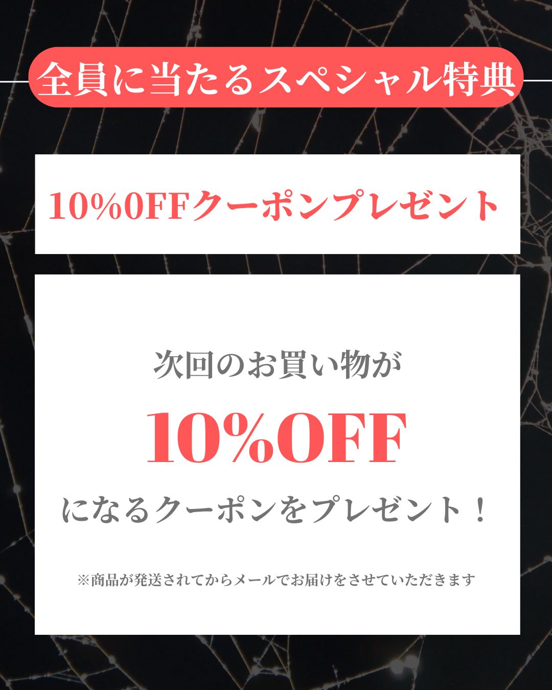 【10/28(月) 21:00販売開始】ハロウィン限定Happy Bag